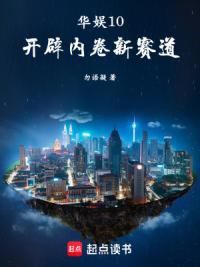 华娱，苏制片不讲武德！